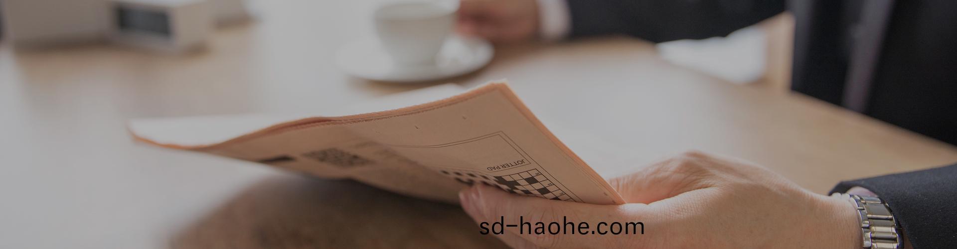 新聞動(dong)態(tai)