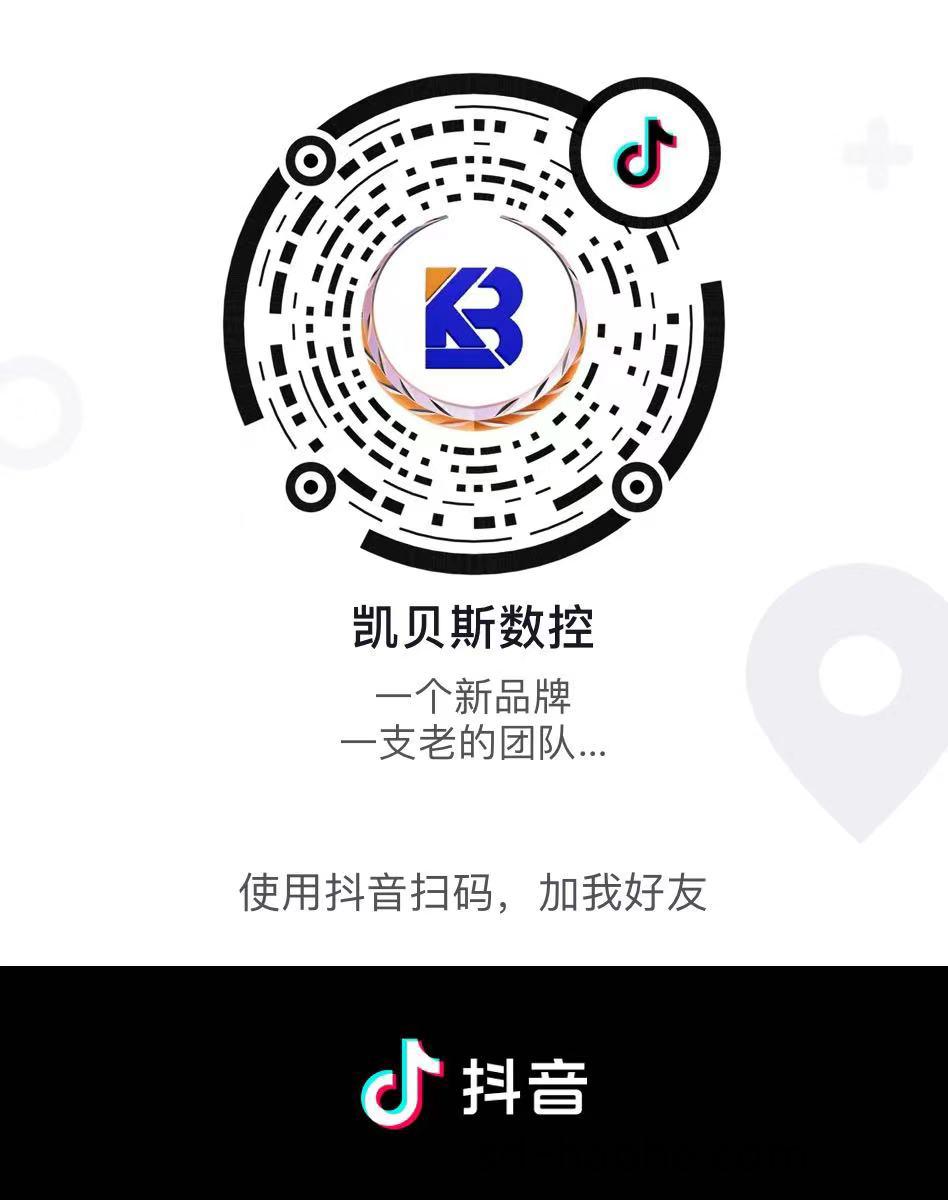 關(guan)註(zhu)凱(kai)貝(bei)斯(si)抖音